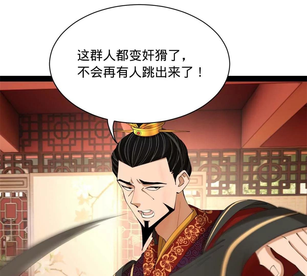 315 我要夺嫡，不能认母！