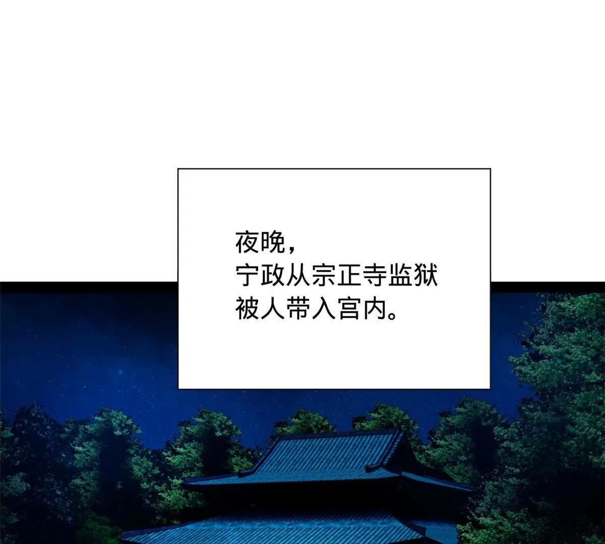 315 我要夺嫡，不能认母！