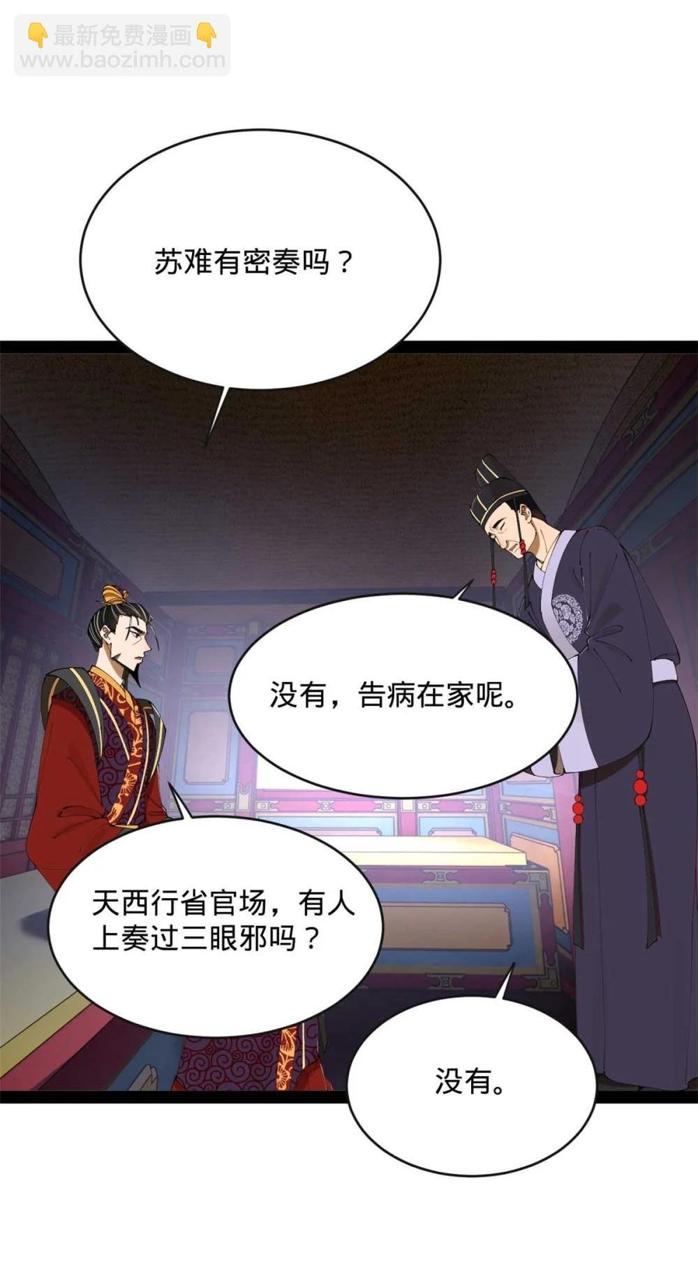240 开始反击！