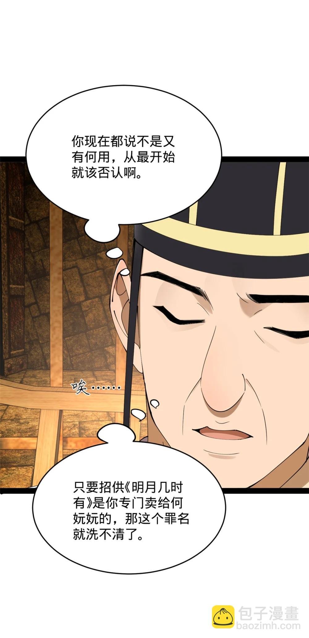 240 开始反击！