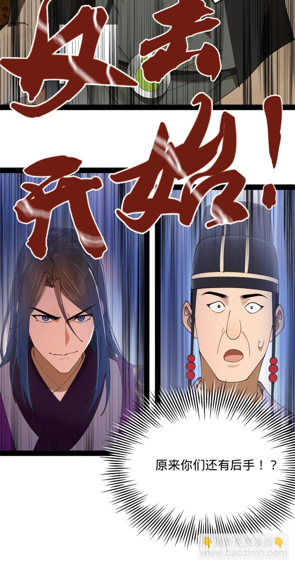 240 开始反击！
