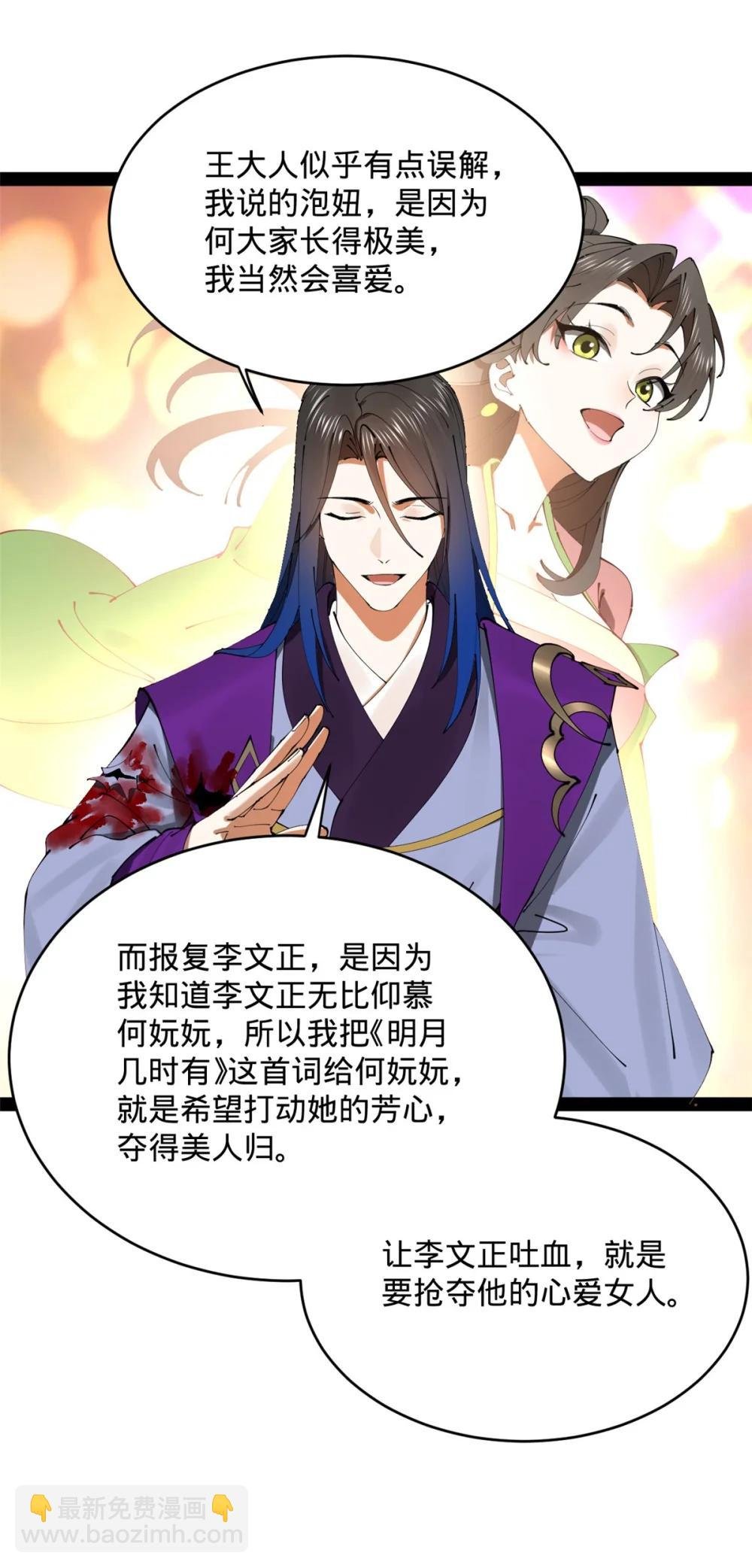 240 开始反击！