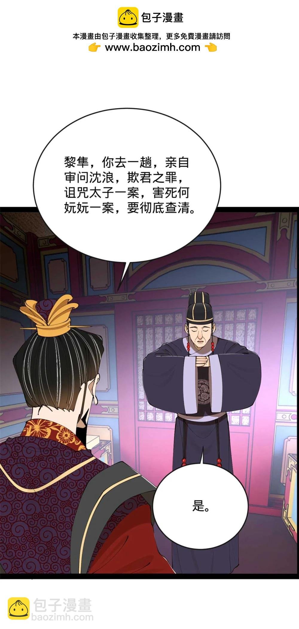 240 开始反击！