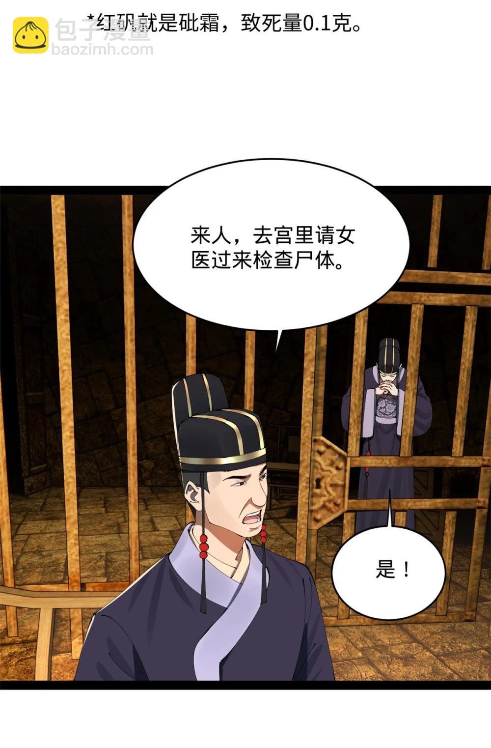 240 开始反击！
