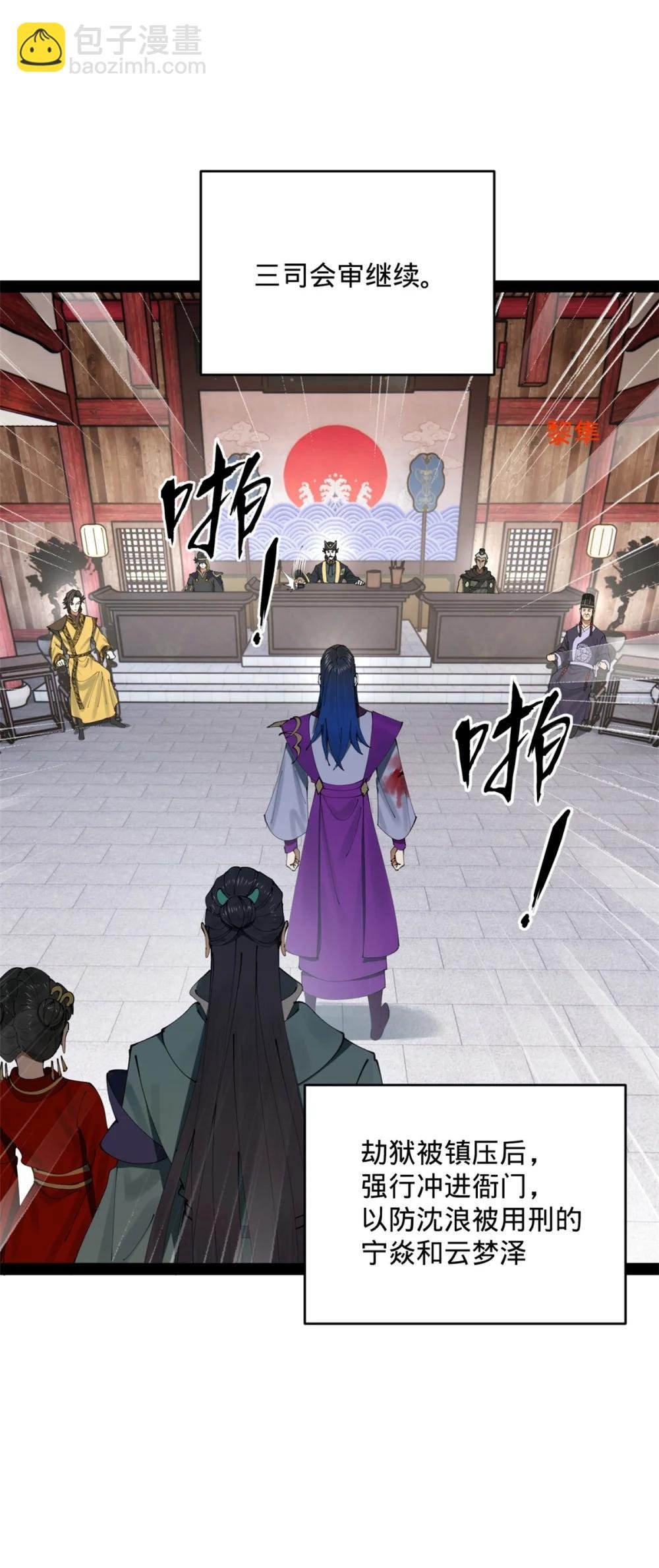 240 开始反击！