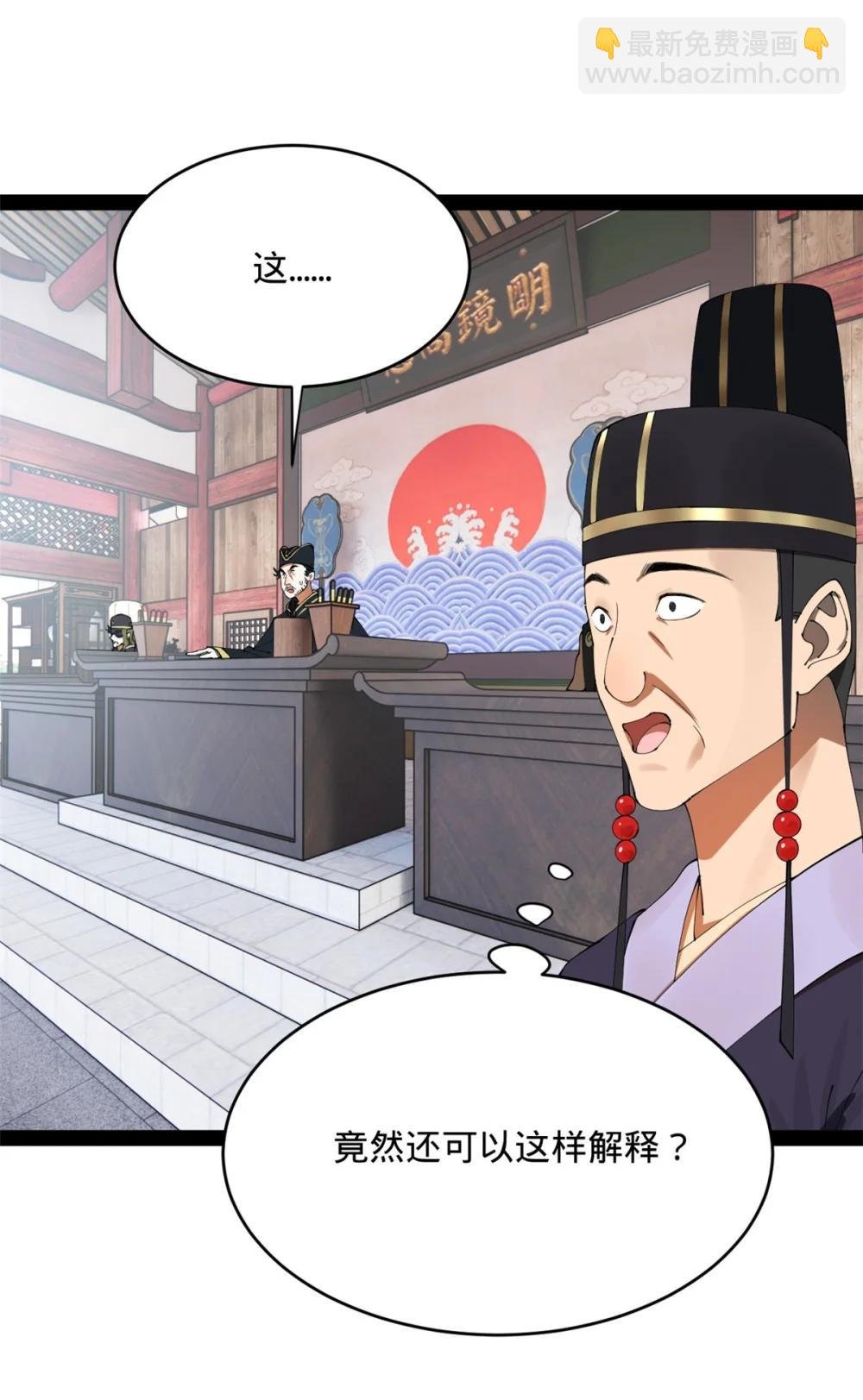 240 开始反击！