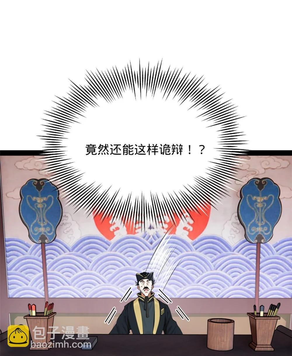 240 开始反击！