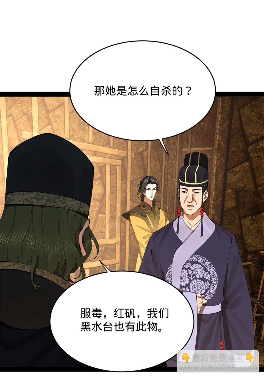 240 开始反击！