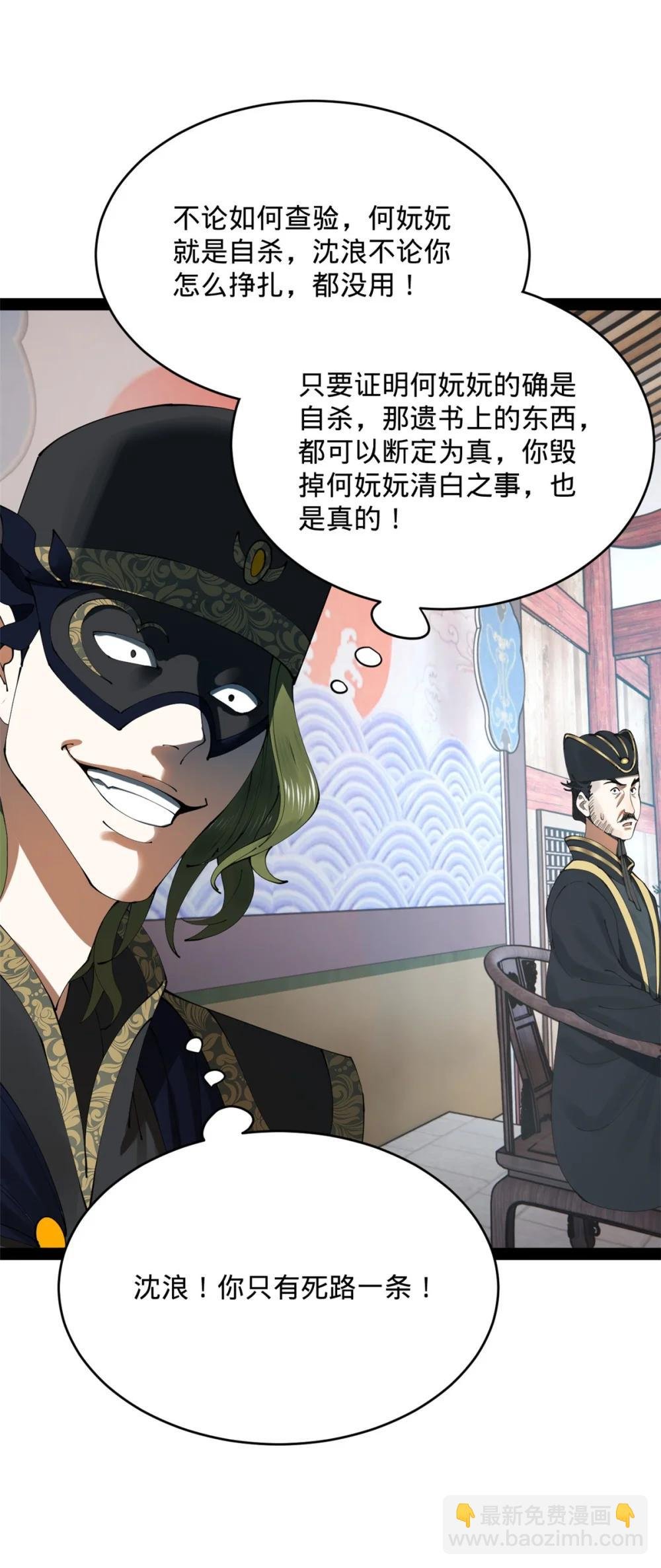240 开始反击！