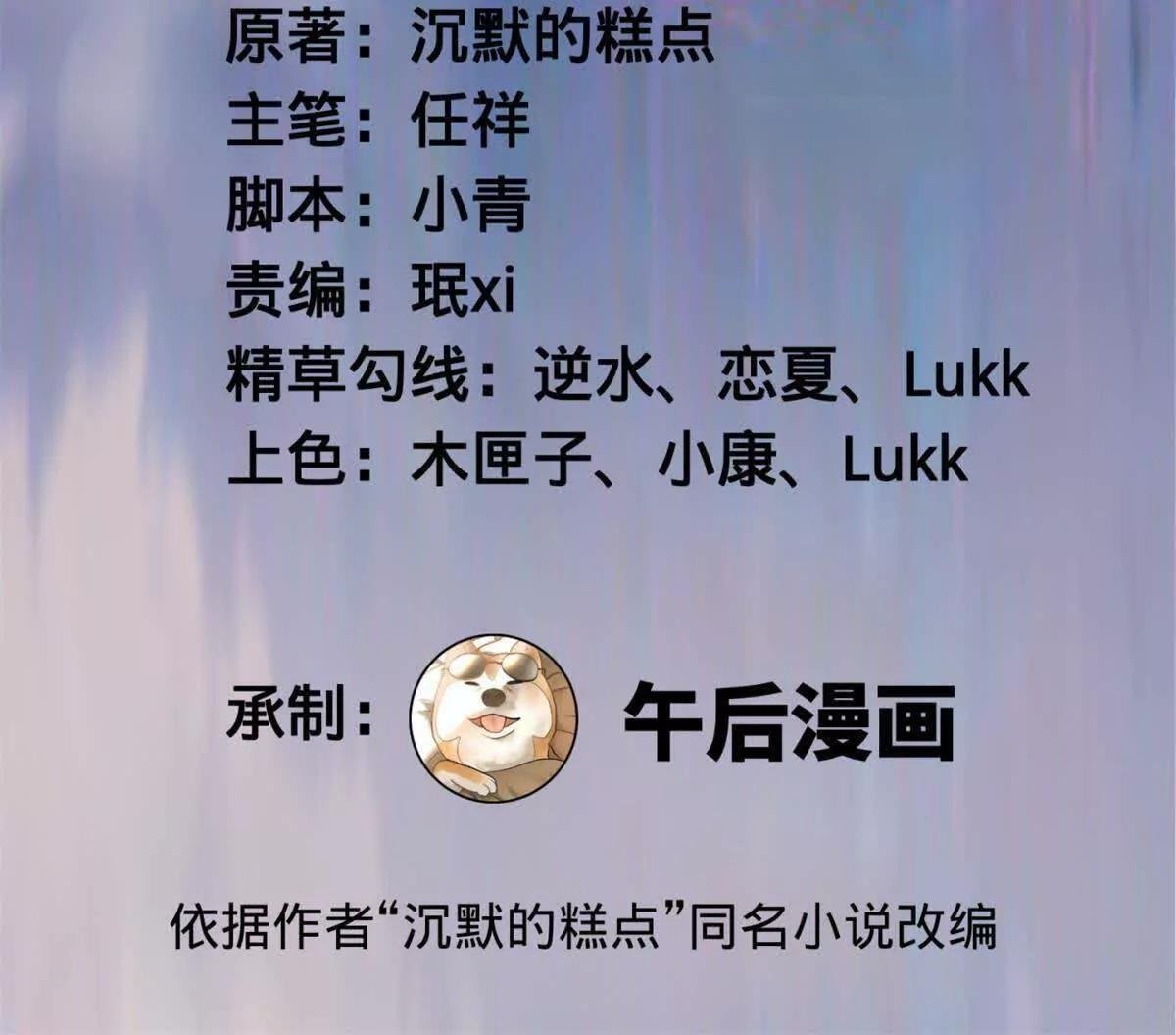 319 苦头欢中毒！