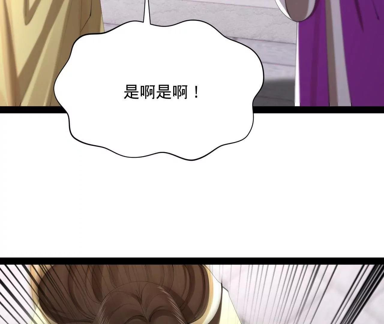 319 苦头欢中毒！