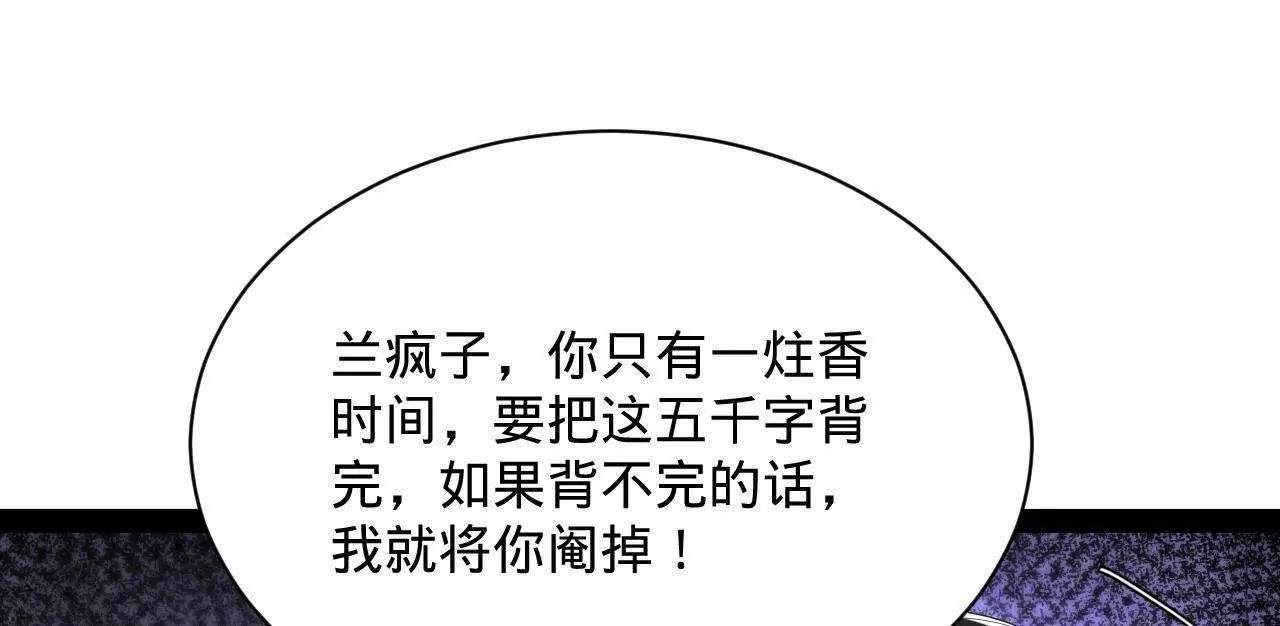 319 苦头欢中毒！