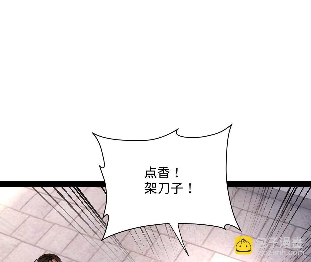 319 苦头欢中毒！