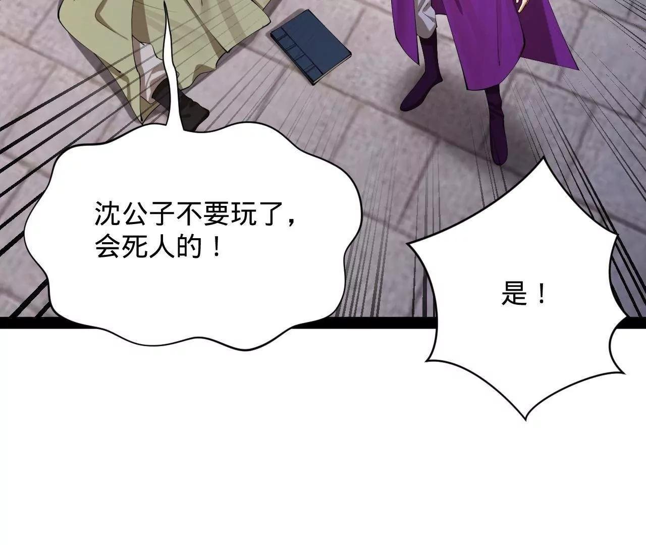 319 苦头欢中毒！