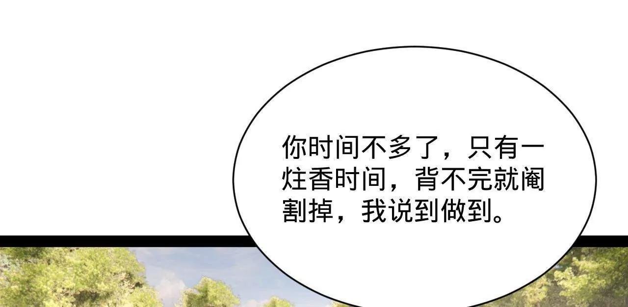 319 苦头欢中毒！