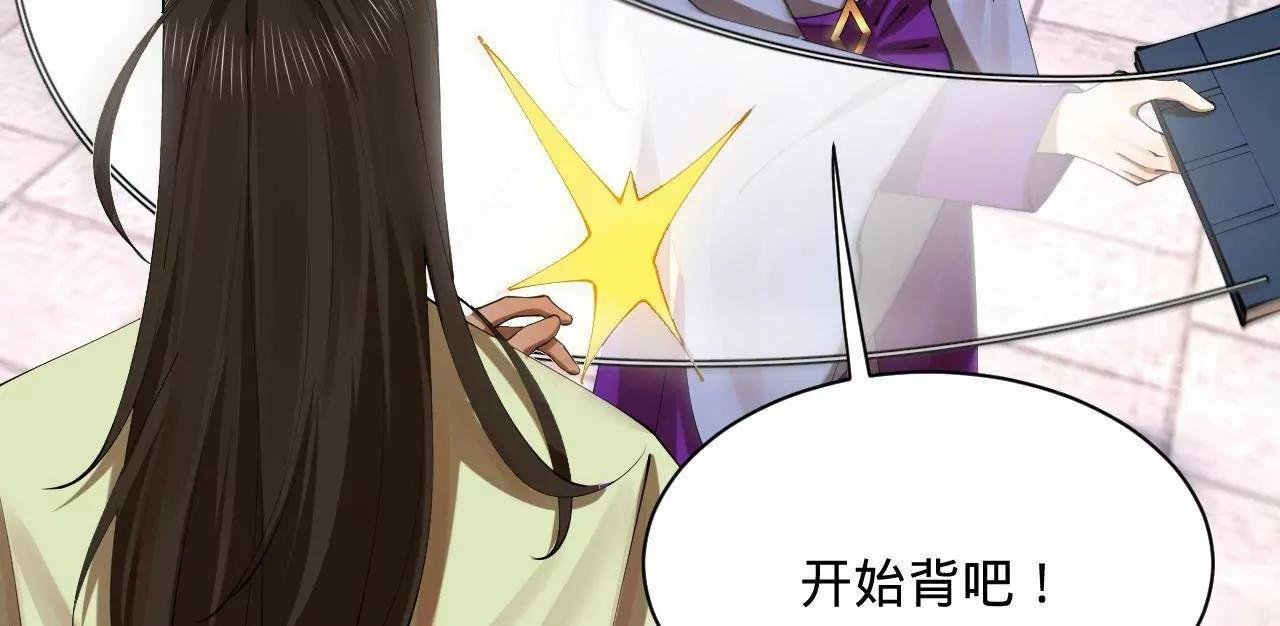 319 苦头欢中毒！