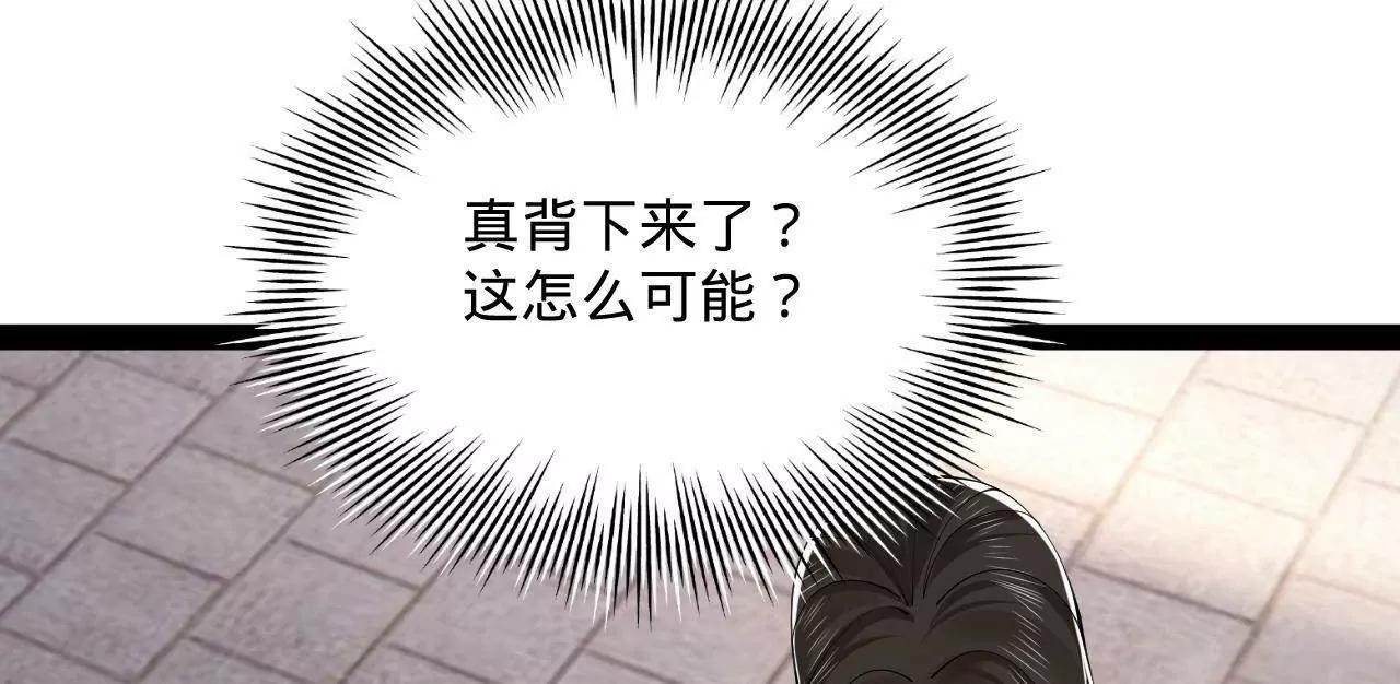 319 苦头欢中毒！