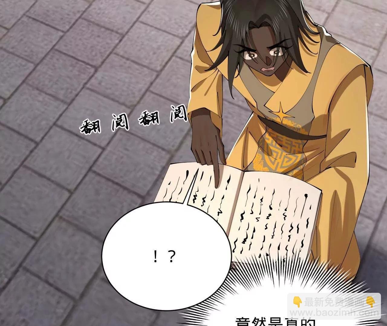 319 苦头欢中毒！