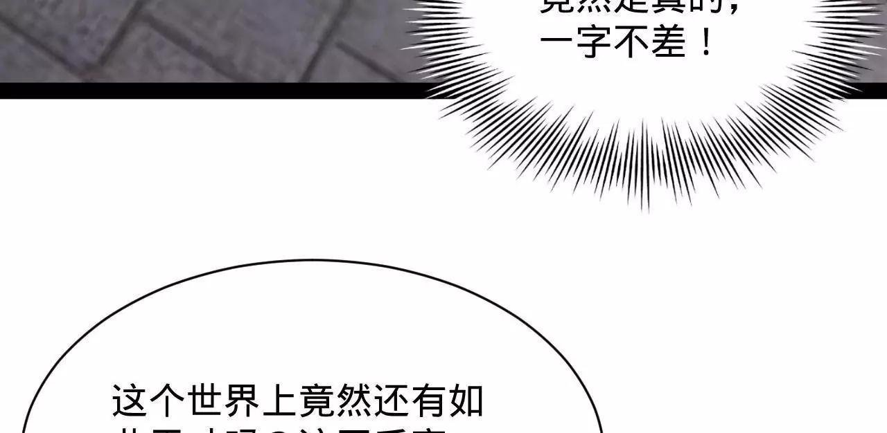 319 苦头欢中毒！
