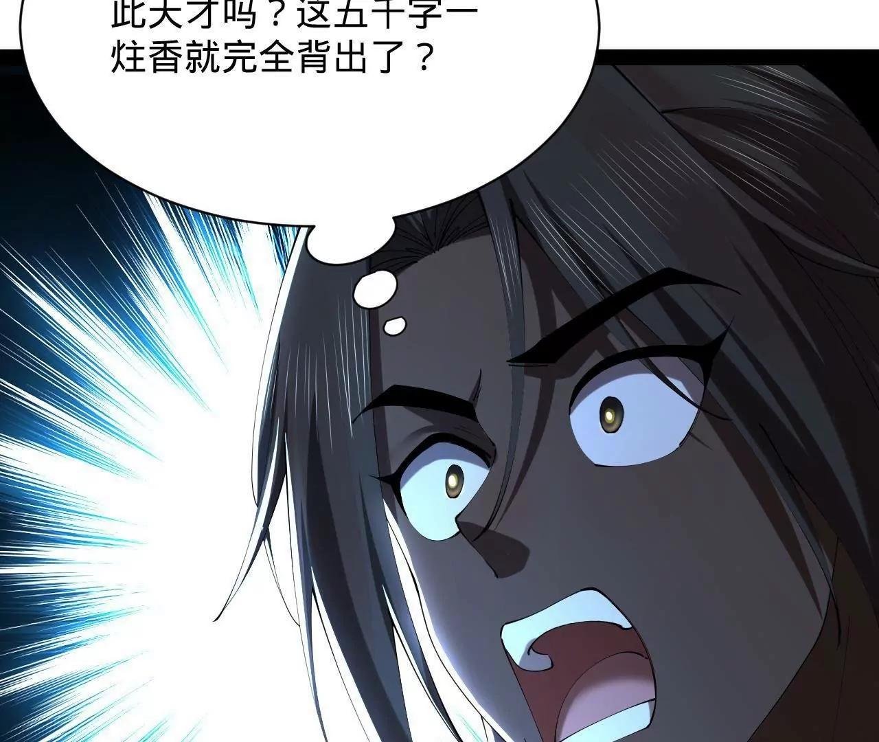 319 苦头欢中毒！