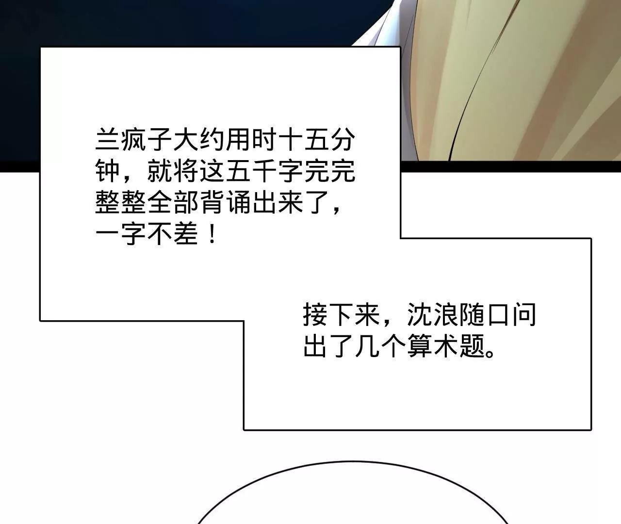 319 苦头欢中毒！