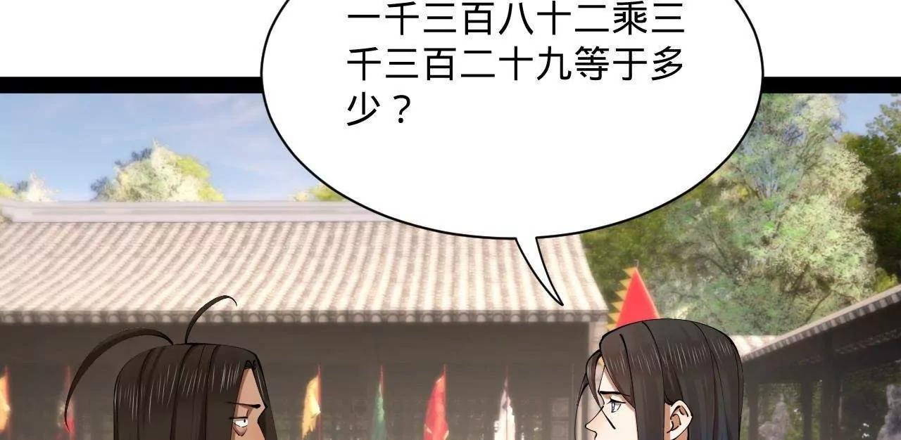 319 苦头欢中毒！
