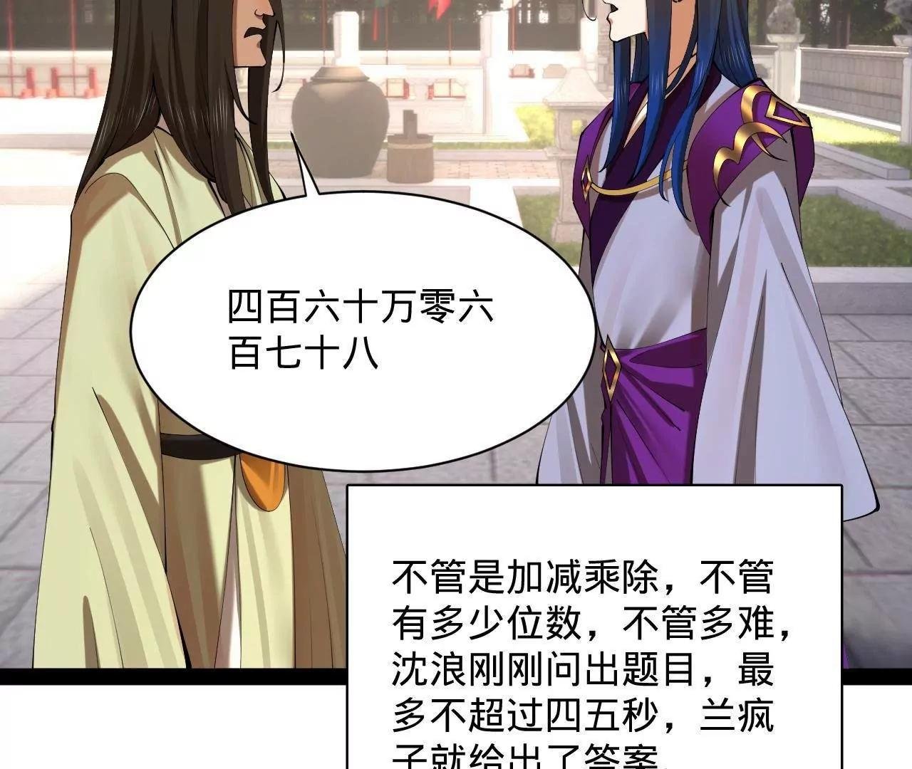 319 苦头欢中毒！