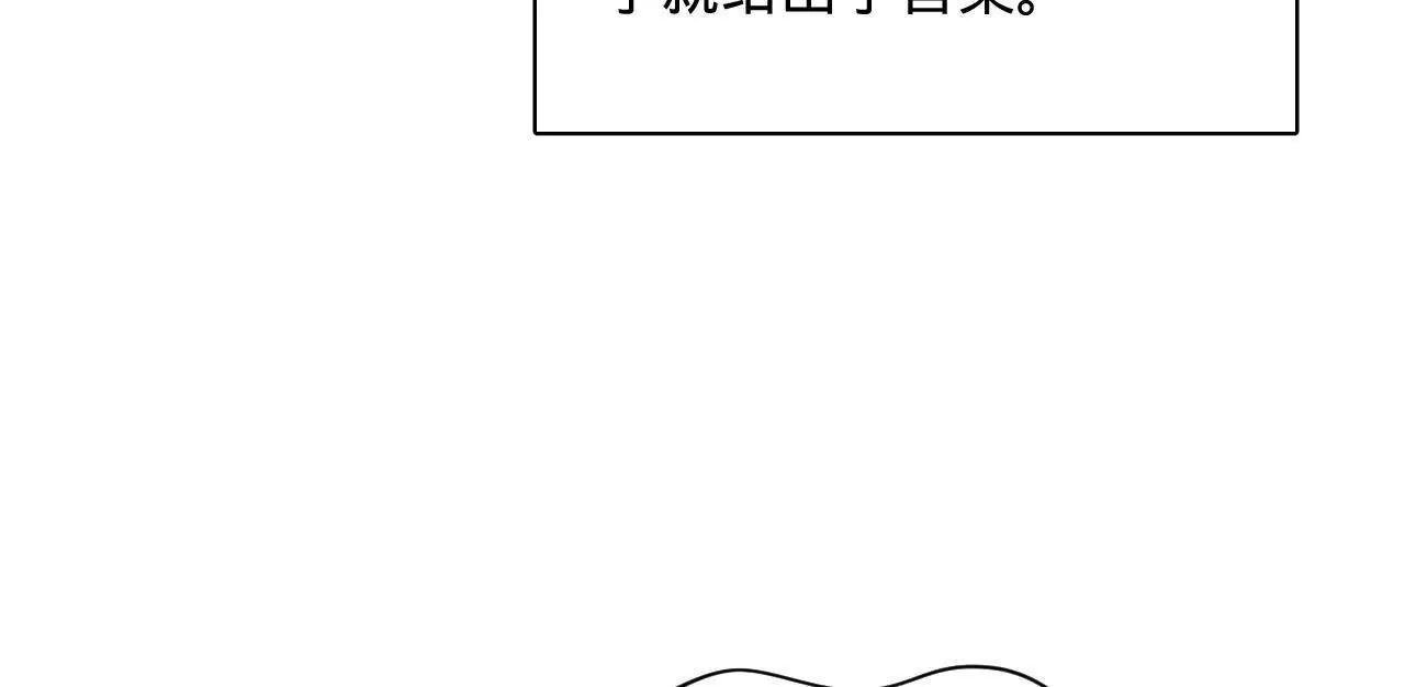 319 苦头欢中毒！