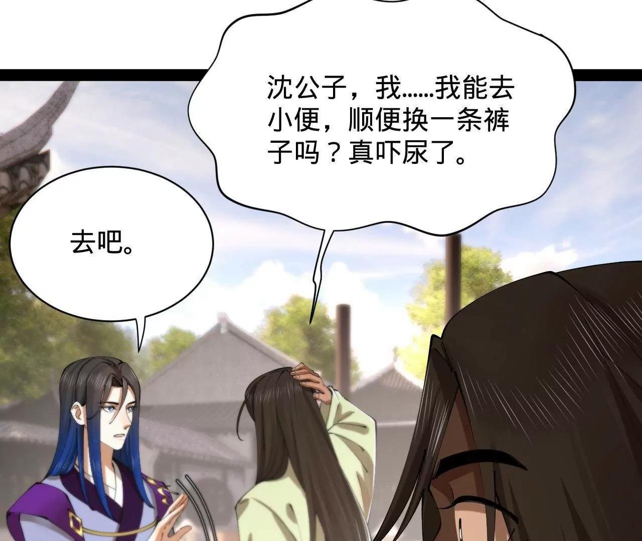 319 苦头欢中毒！