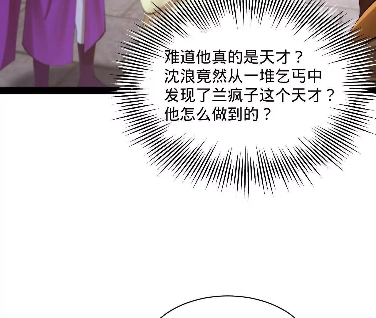 319 苦头欢中毒！