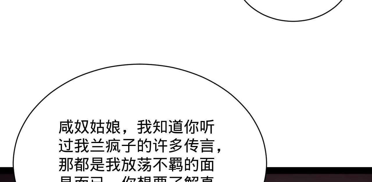 319 苦头欢中毒！