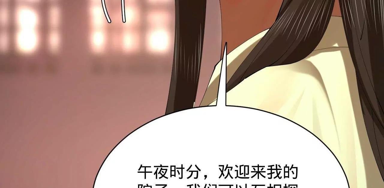 319 苦头欢中毒！