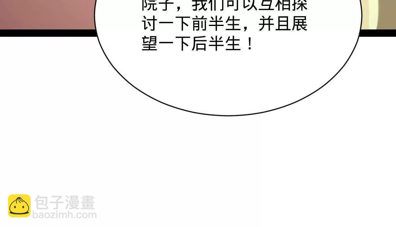 319 苦头欢中毒！