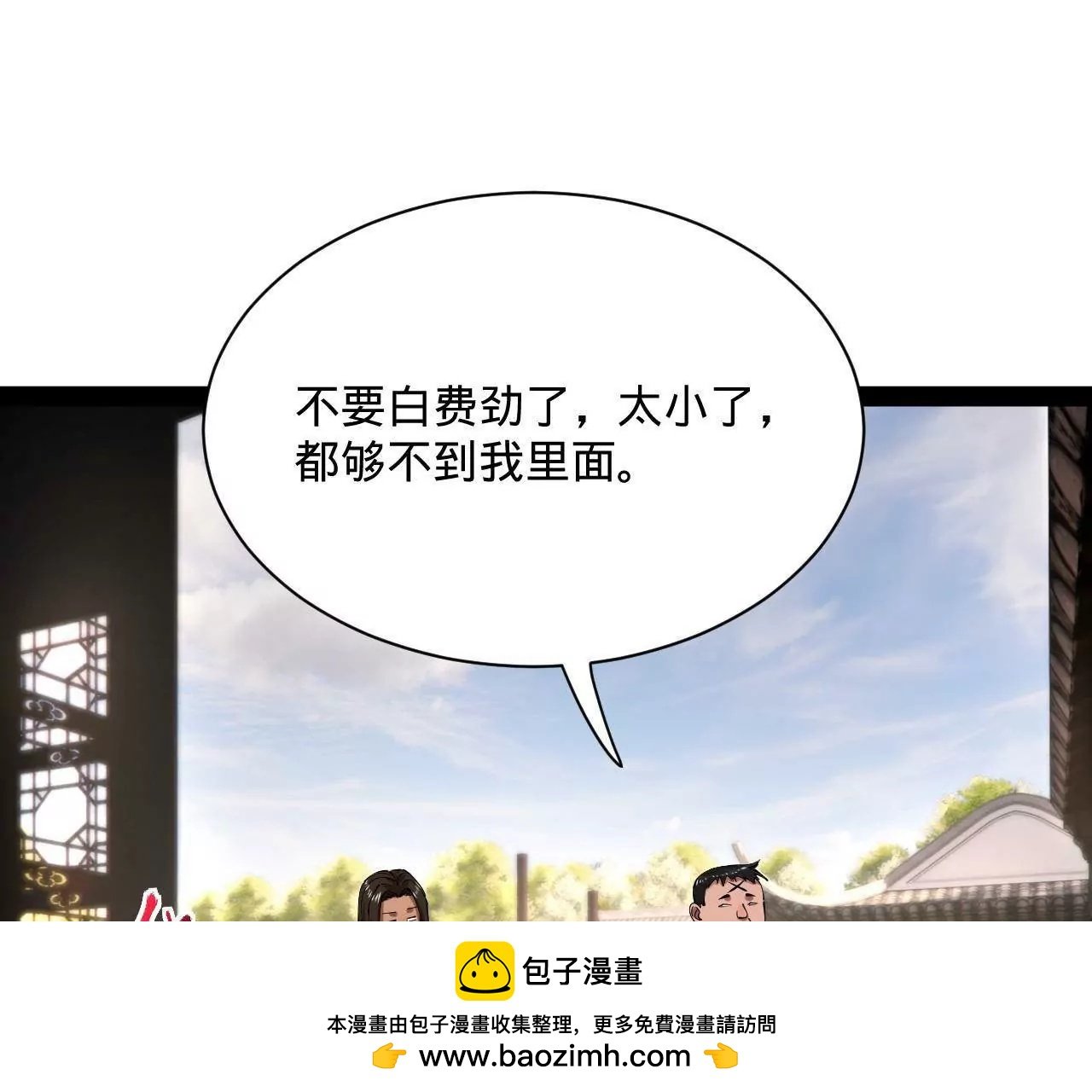 319 苦头欢中毒！