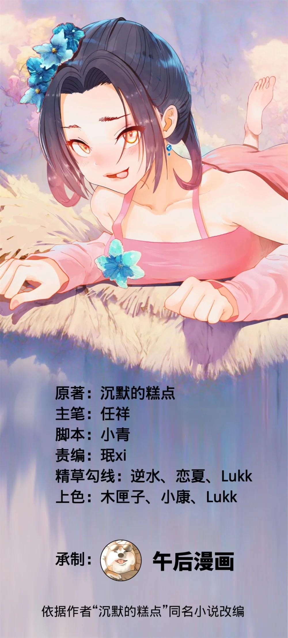 240 开始反击！