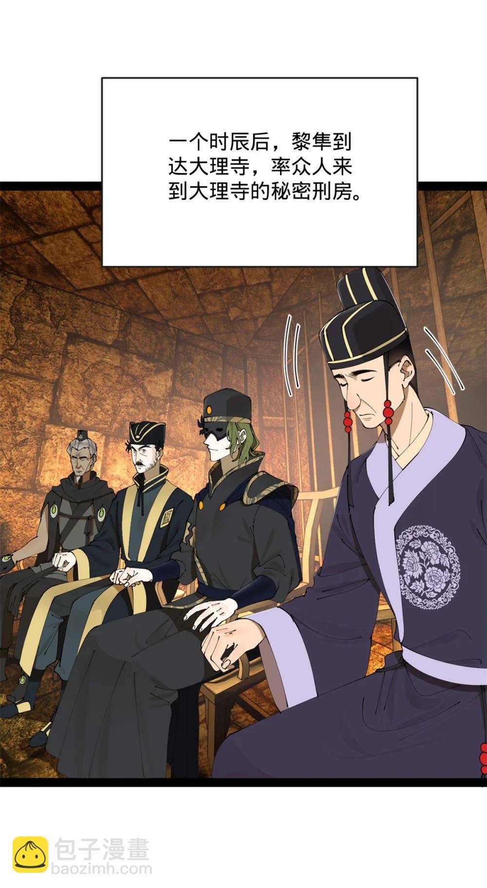 240 开始反击！