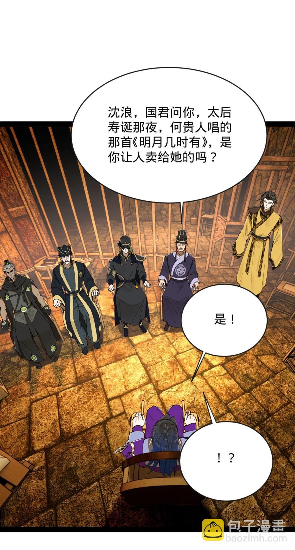 240 开始反击！