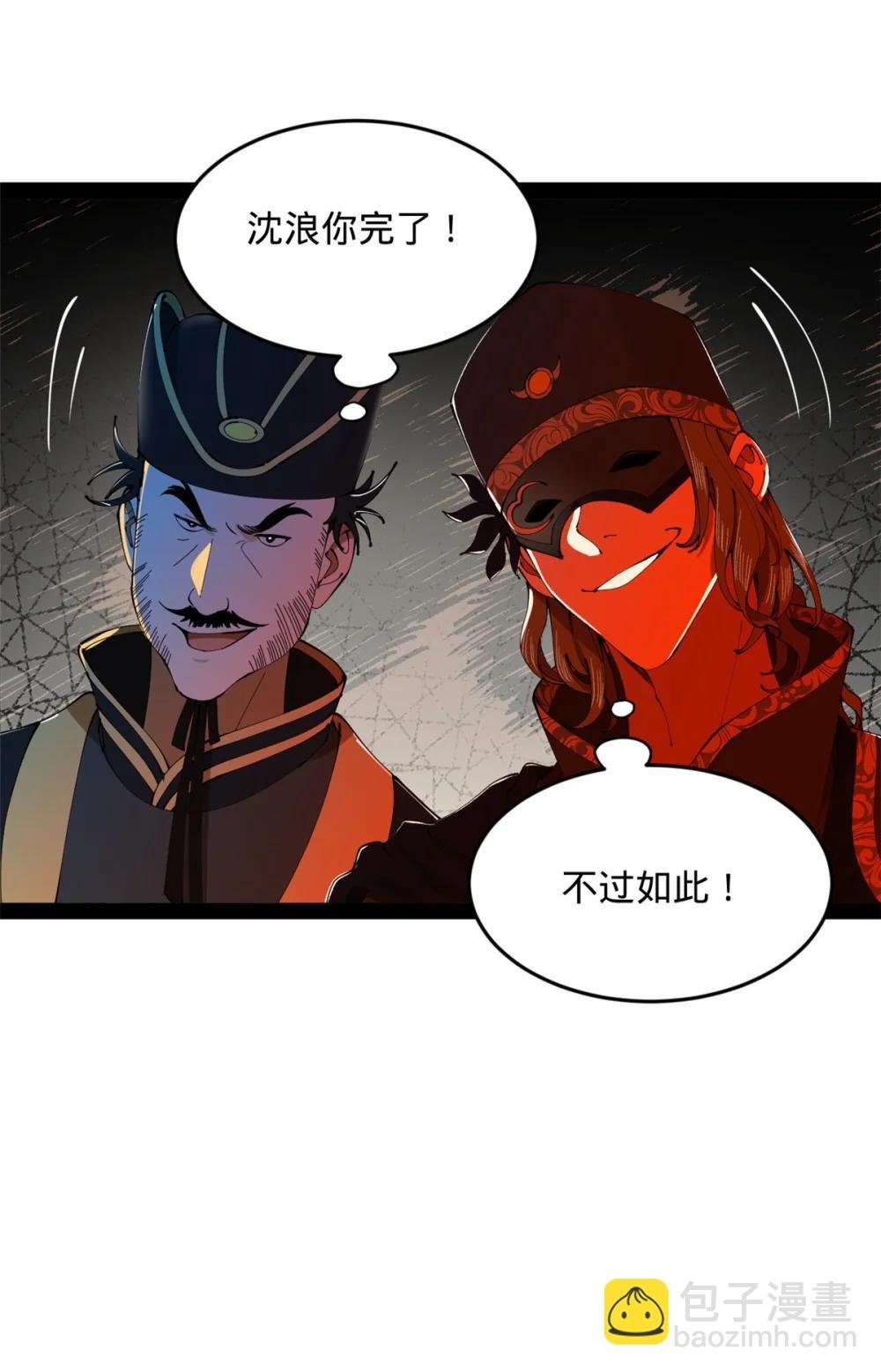 240 开始反击！
