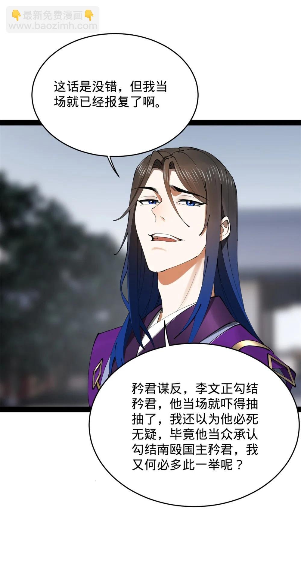 240 开始反击！