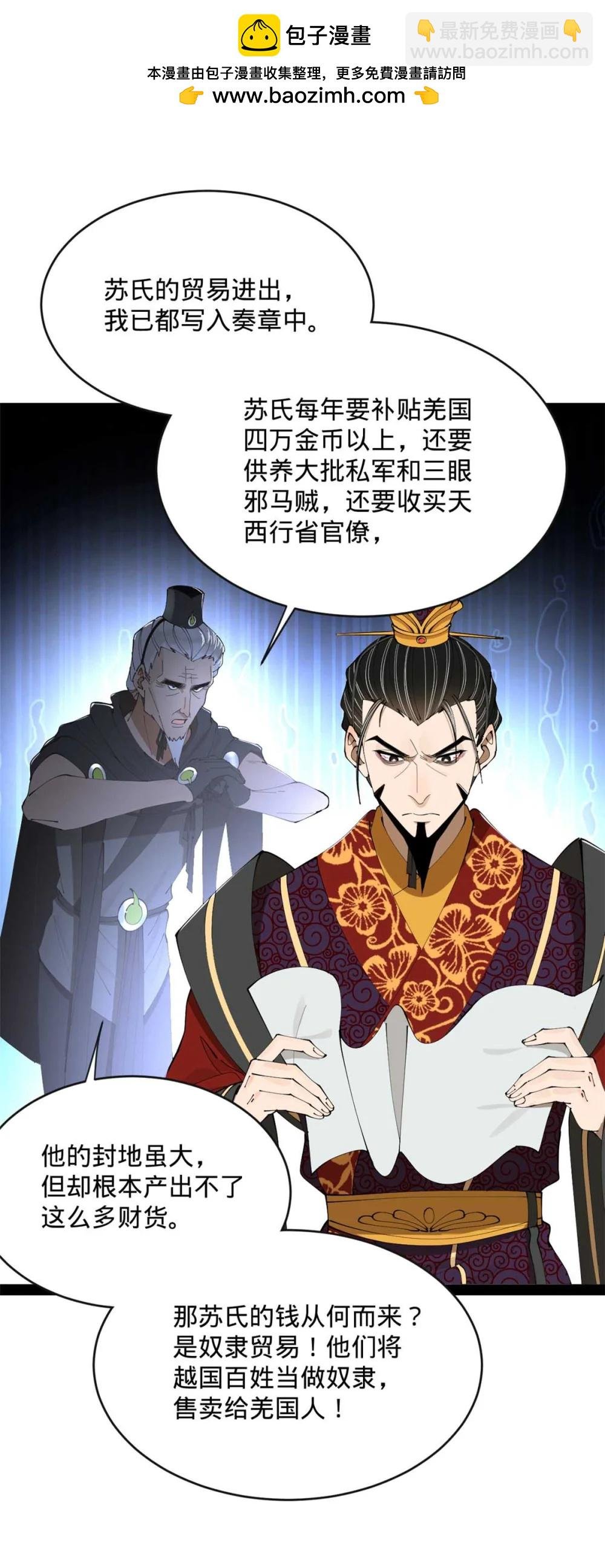 240 开始反击！