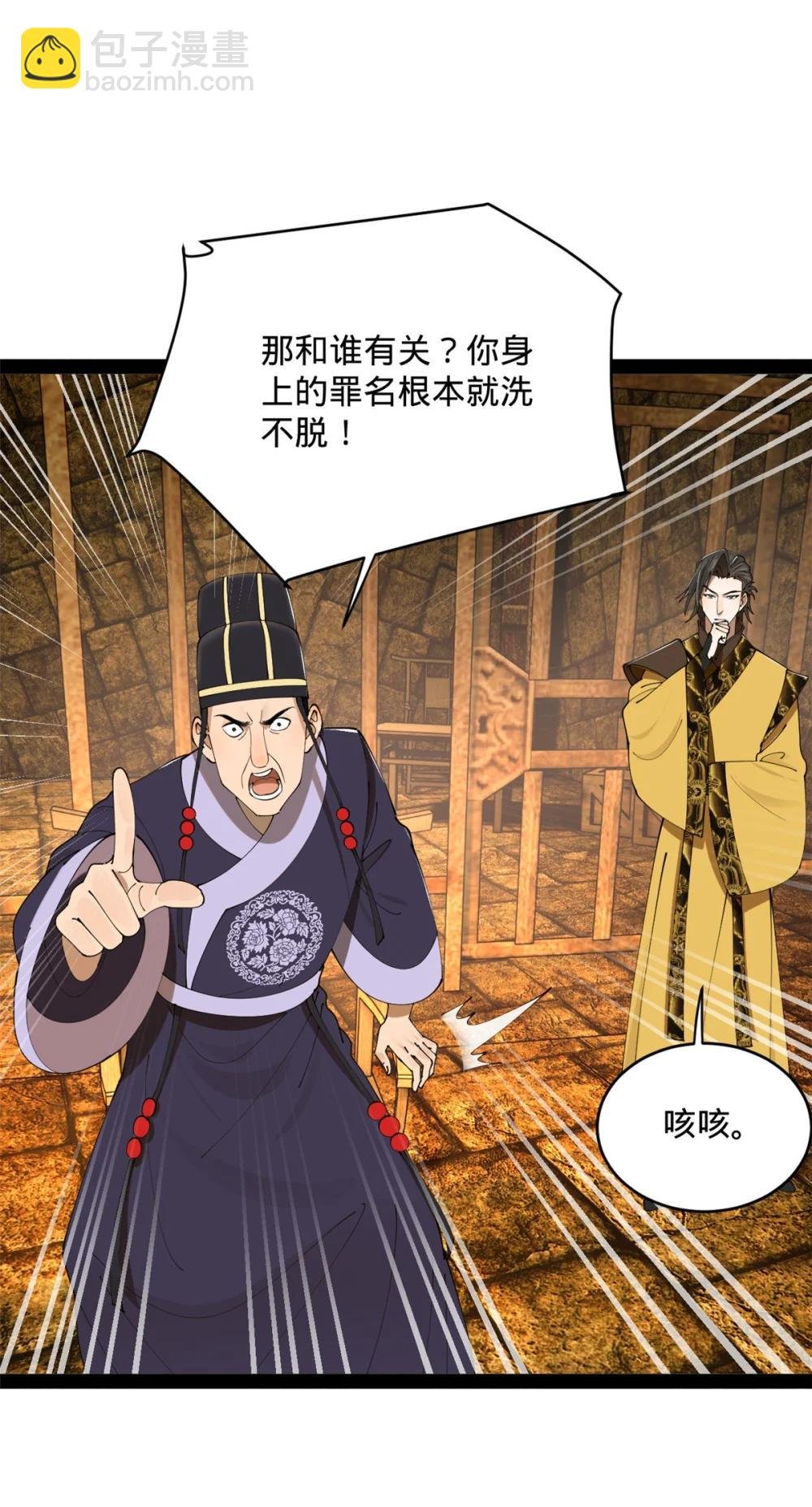 240 开始反击！