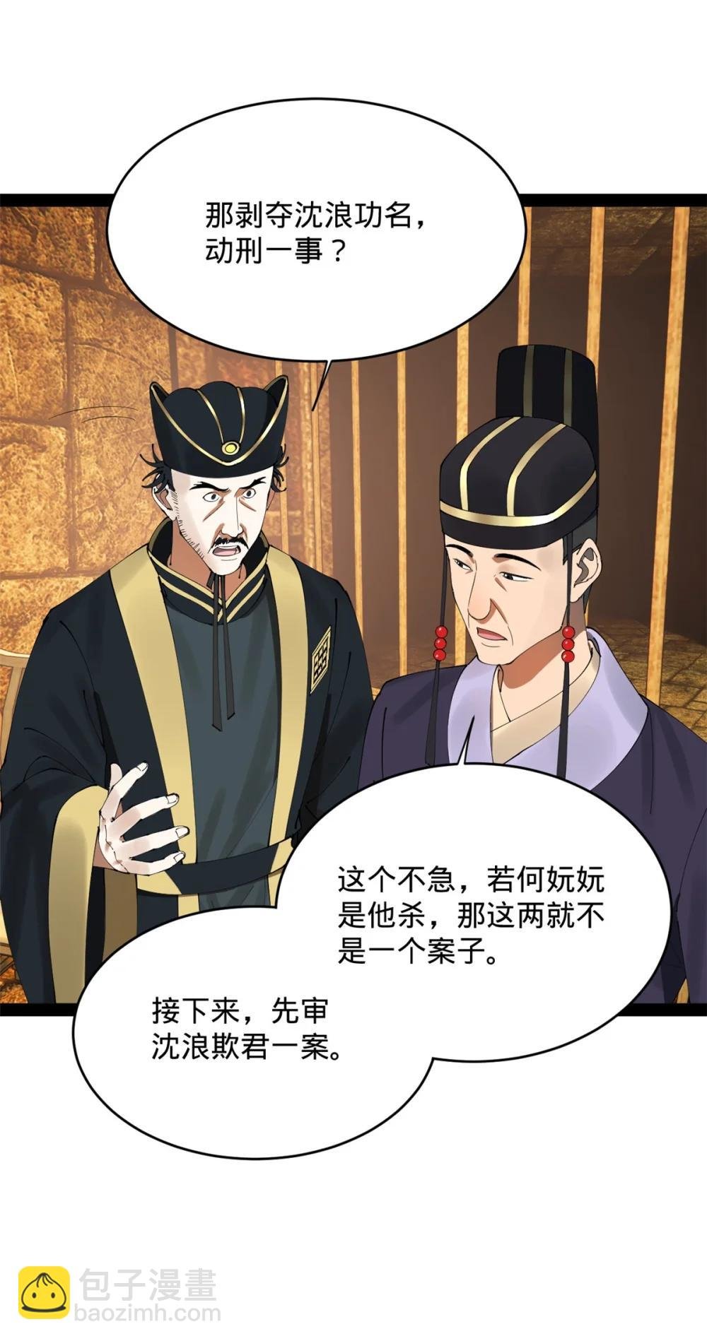 240 开始反击！