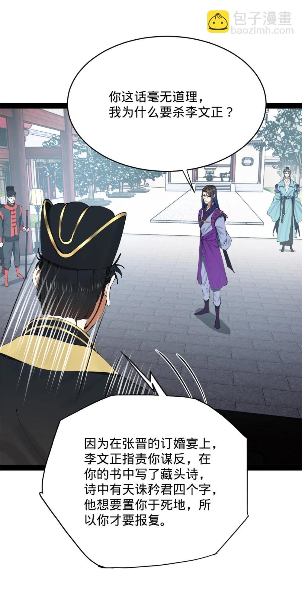 240 开始反击！