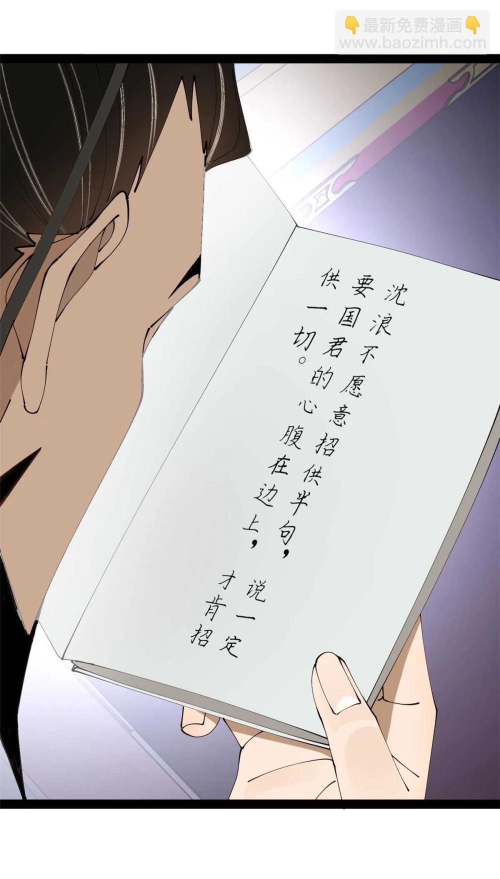 240 开始反击！