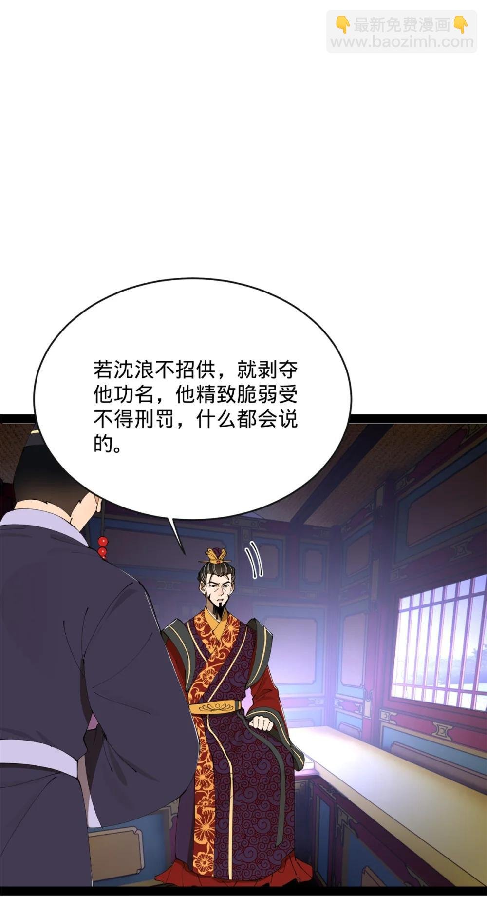 240 开始反击！