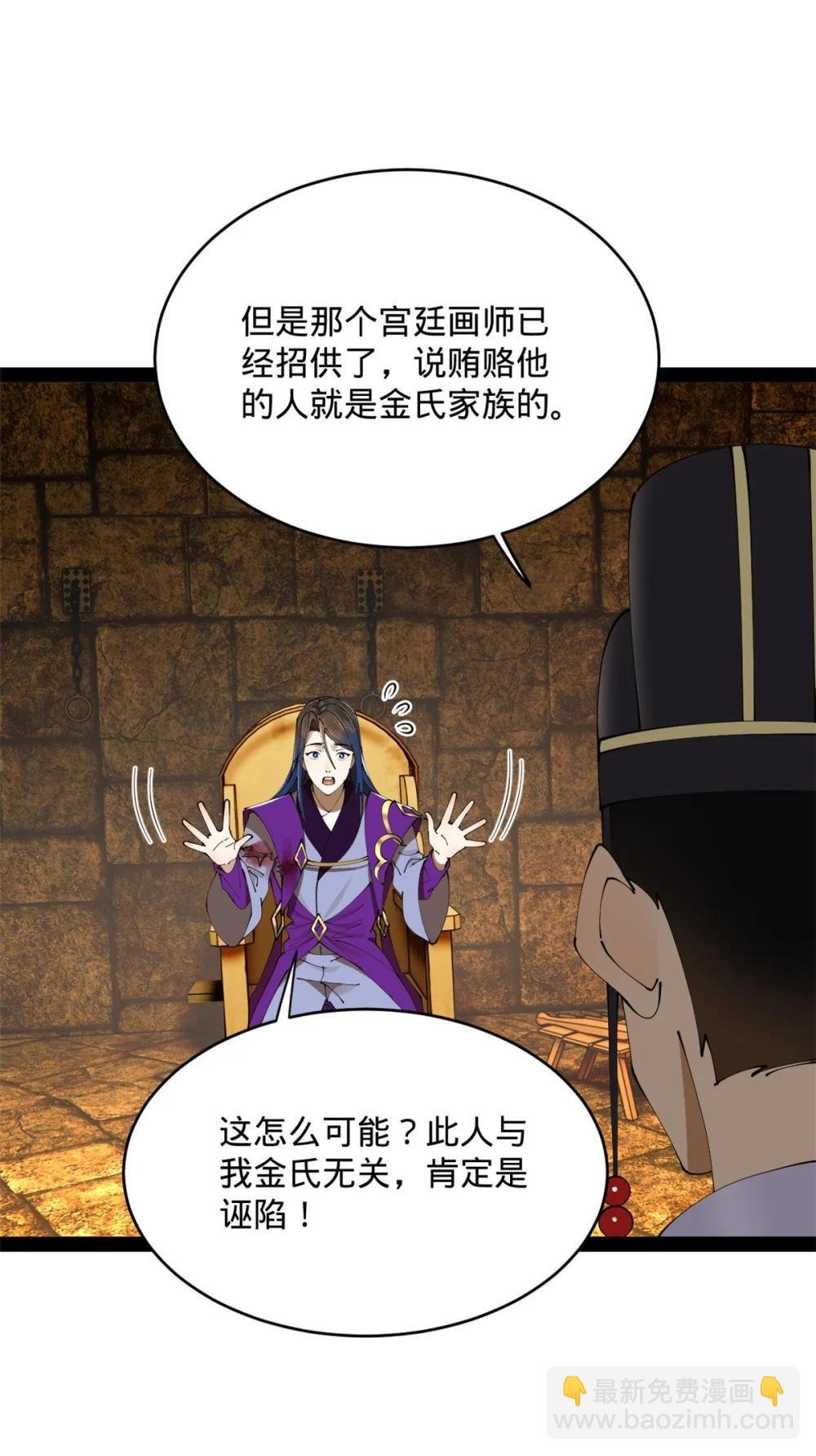 240 开始反击！