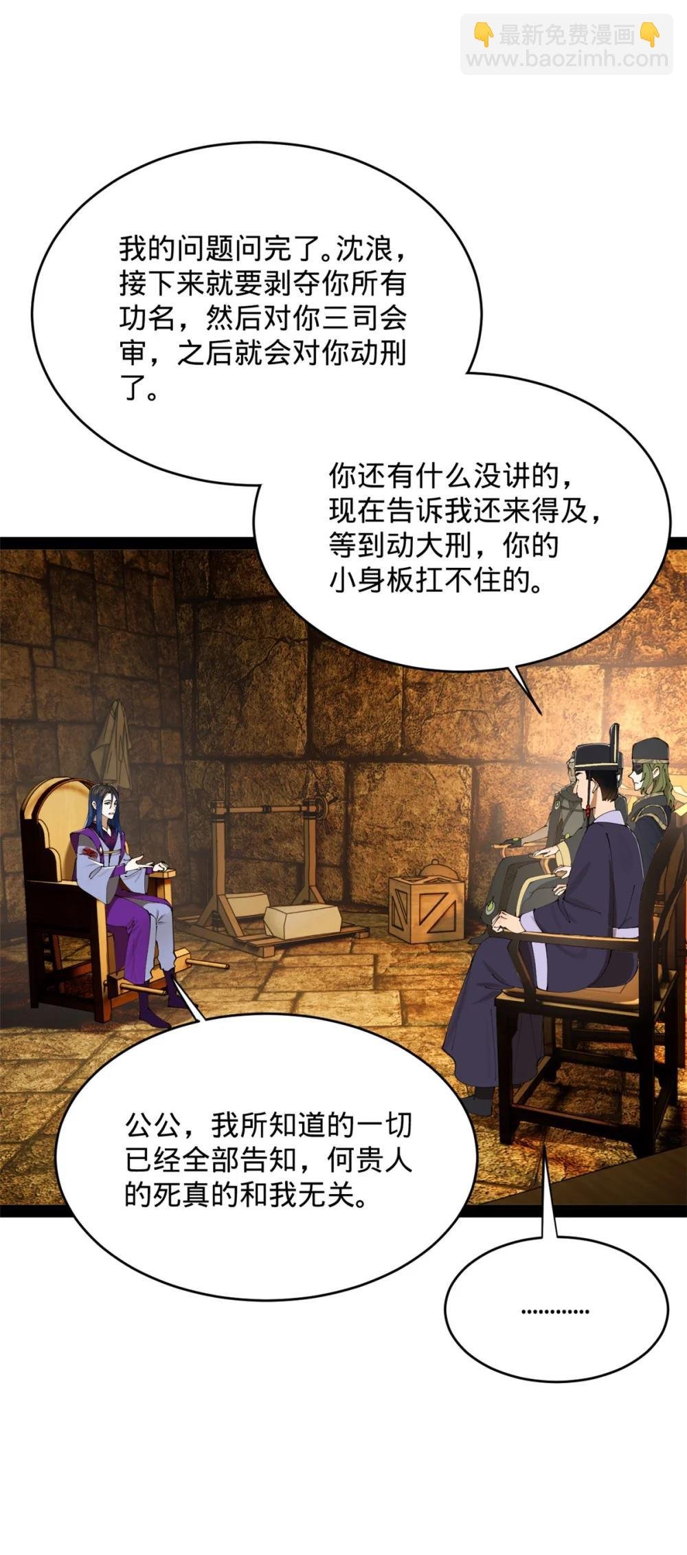 240 开始反击！