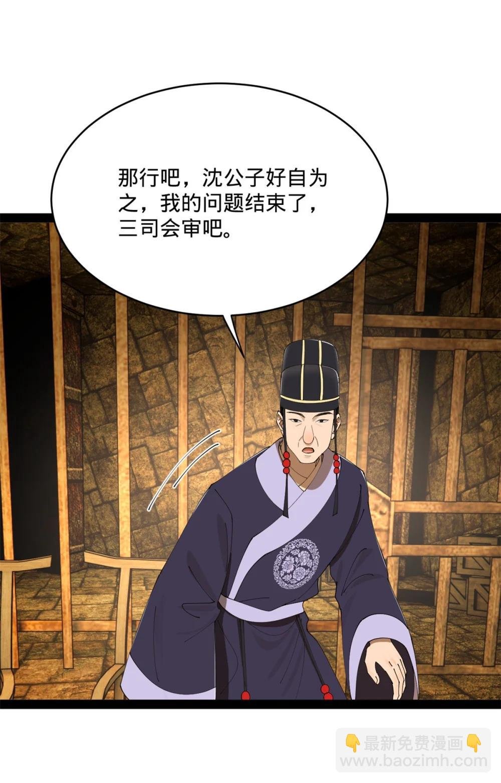 240 开始反击！