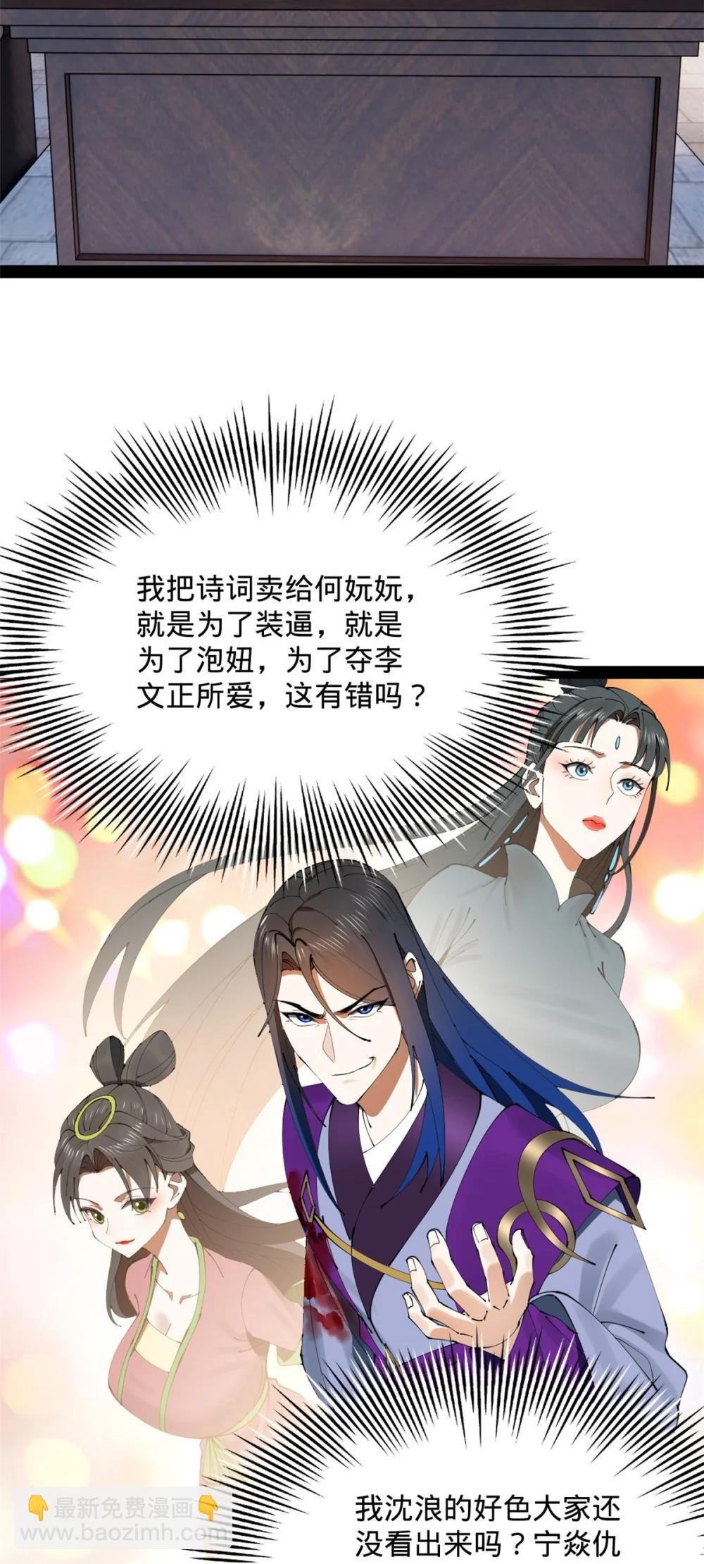240 开始反击！