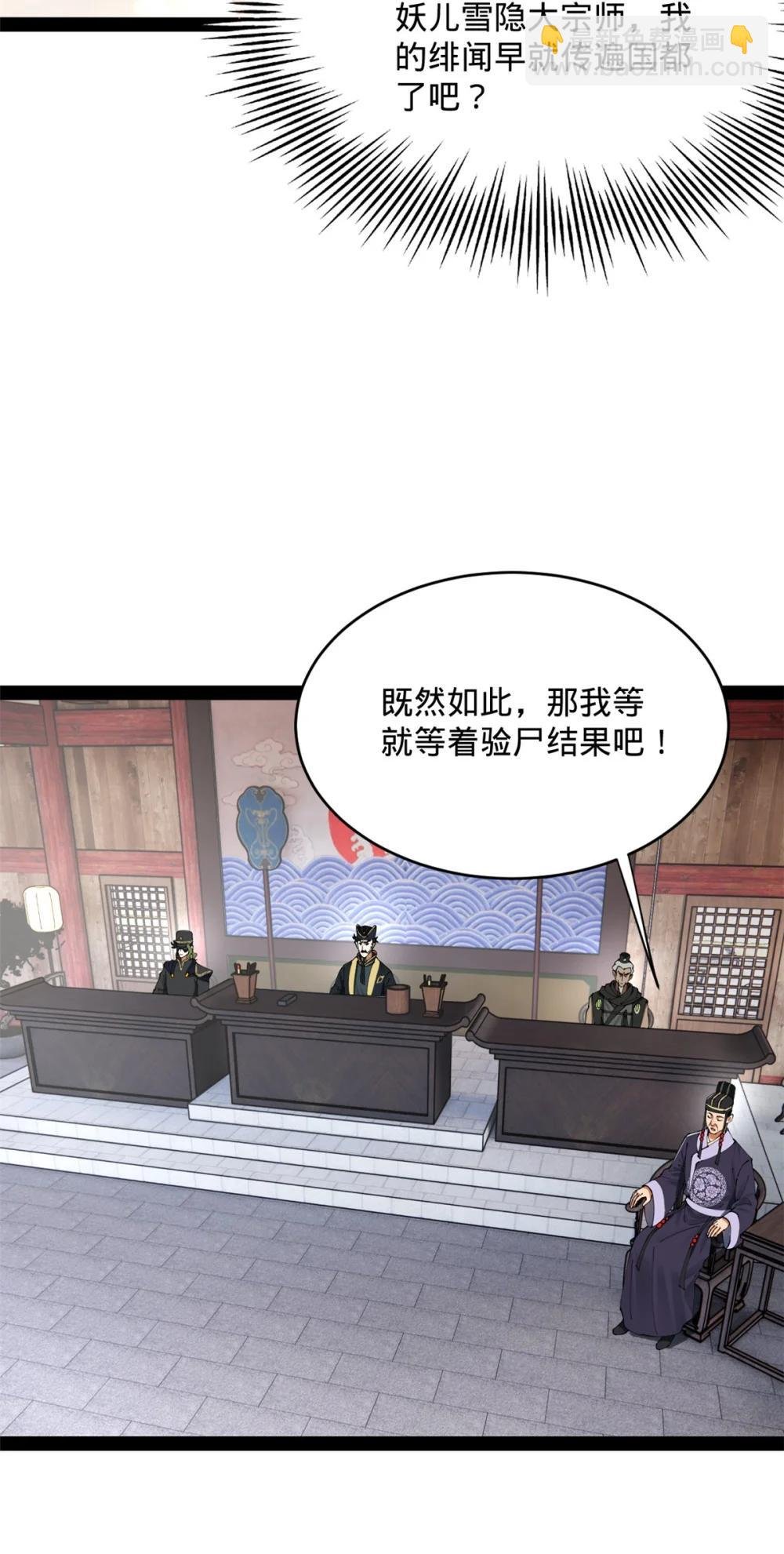 240 开始反击！